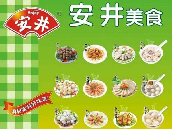 安井食品最新动态与热门看点全解析！