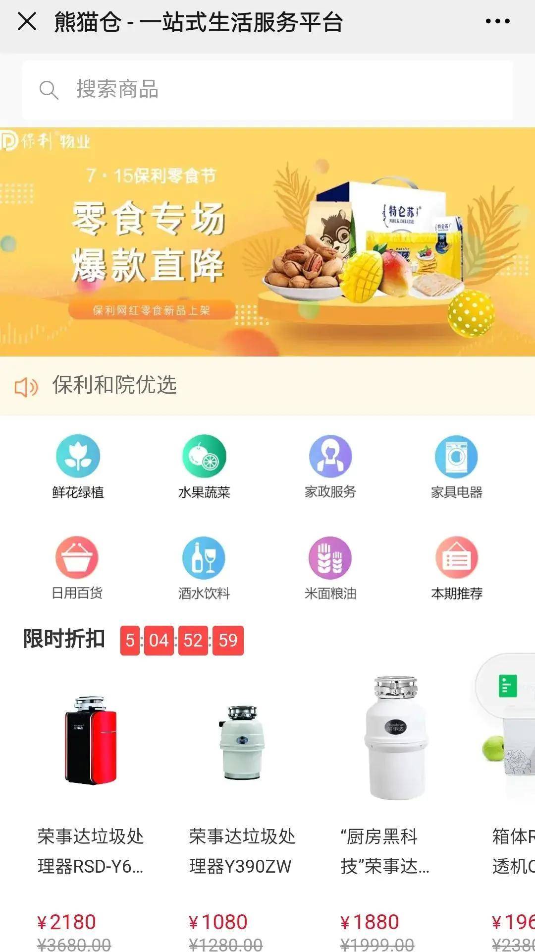 云联惠最新,云联惠最新，一场云端购物的奇妙日常