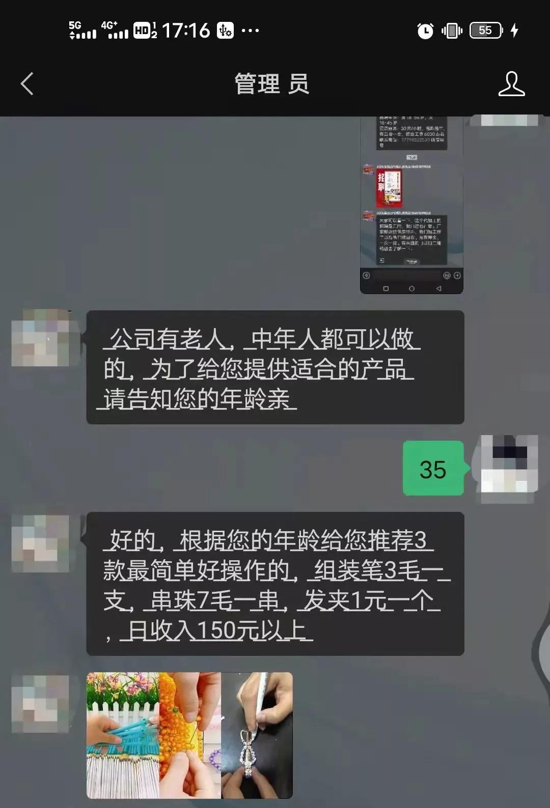 睢宁上午班最新招聘启事发布！