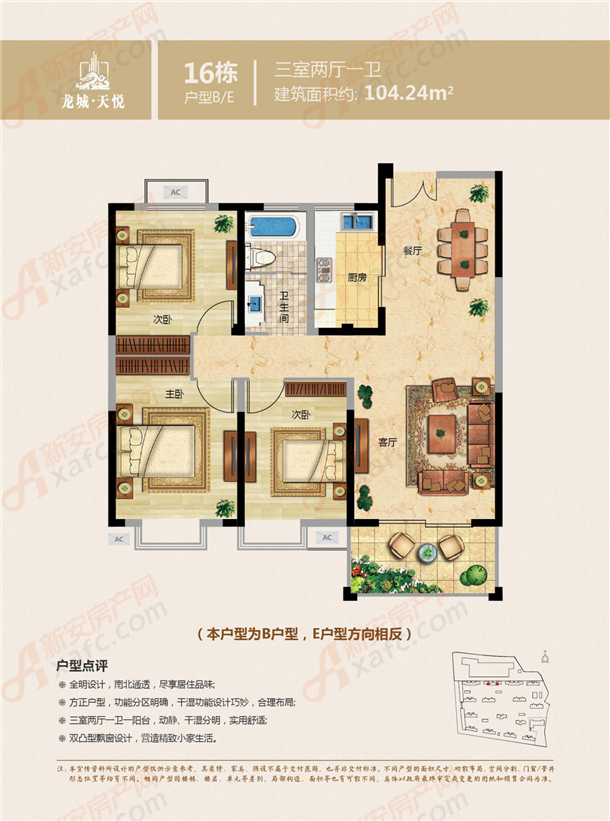 联系我们 第206页