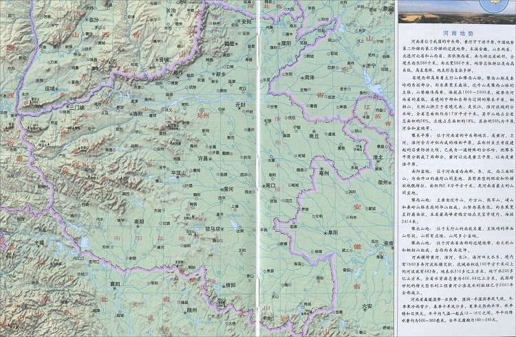 中国最新高清地图大图，自信与成就感的源泉