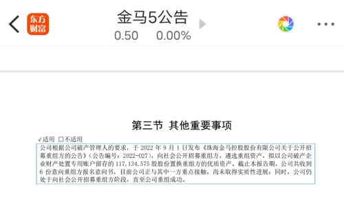 案例展示 第290页