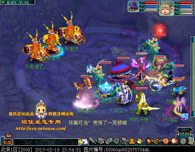 联系我们 第282页