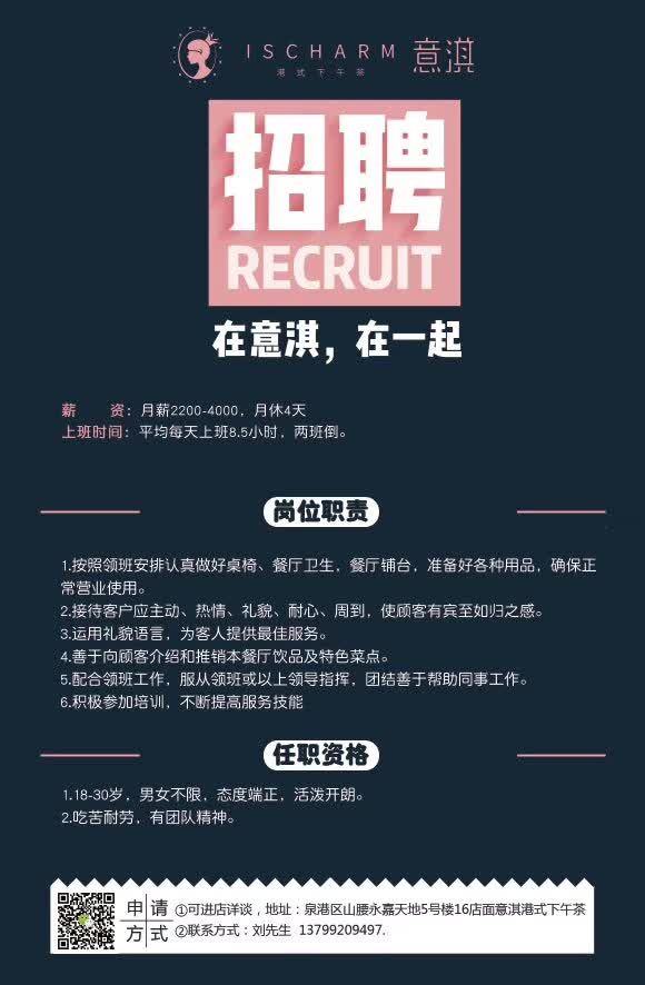 公司简介 第270页