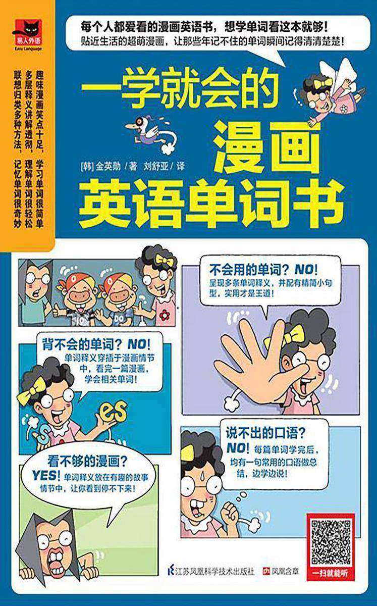 案例展示 第267页