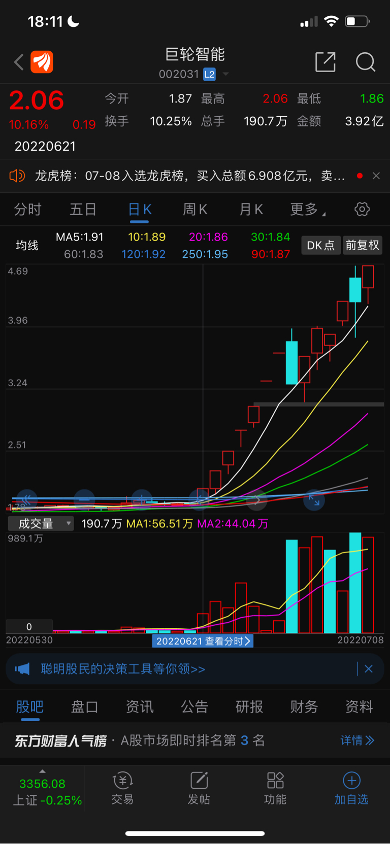 招聘信息 第161页