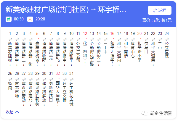 第1137页