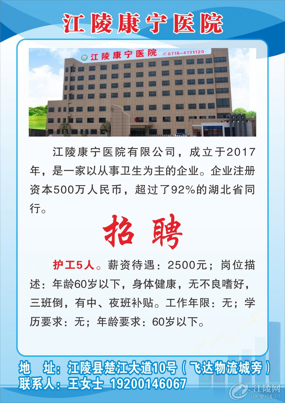 案例展示 第145页