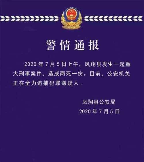 陕西两参人员最新待遇及其观点论述解析