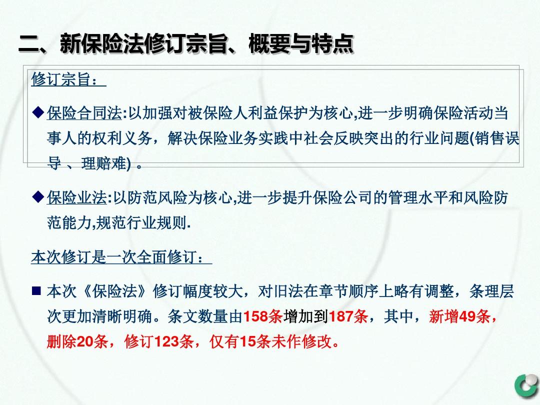 联系我们 第114页