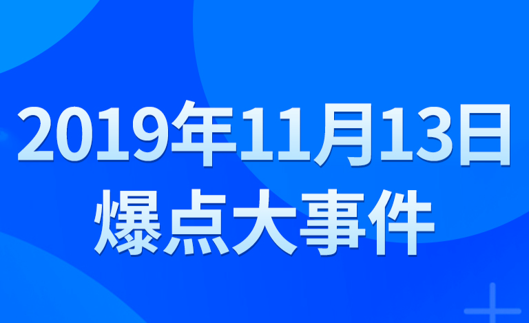 博白大事件揭秘，最新科技产品介绍与资讯速递