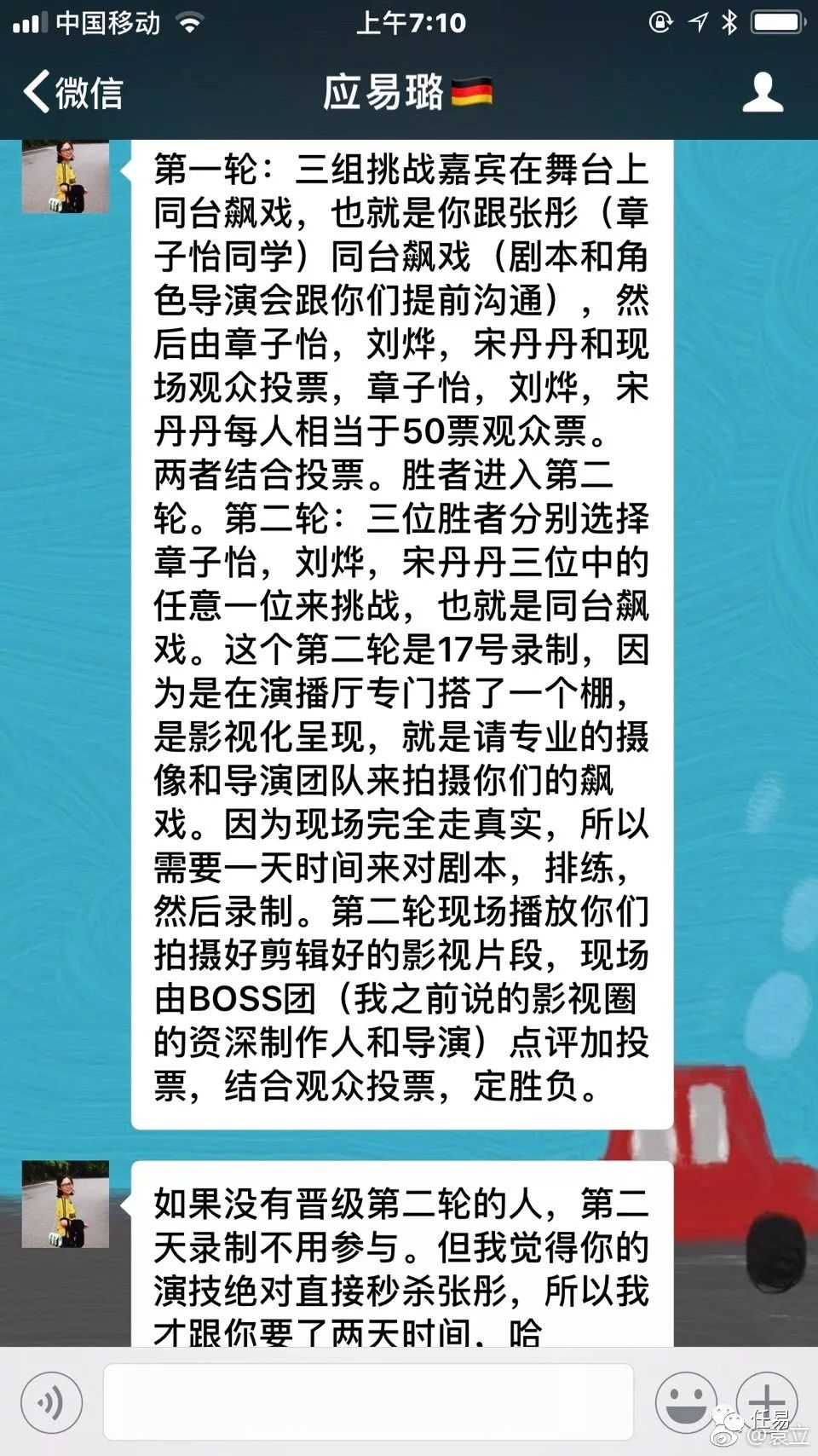 联系我们 第58页