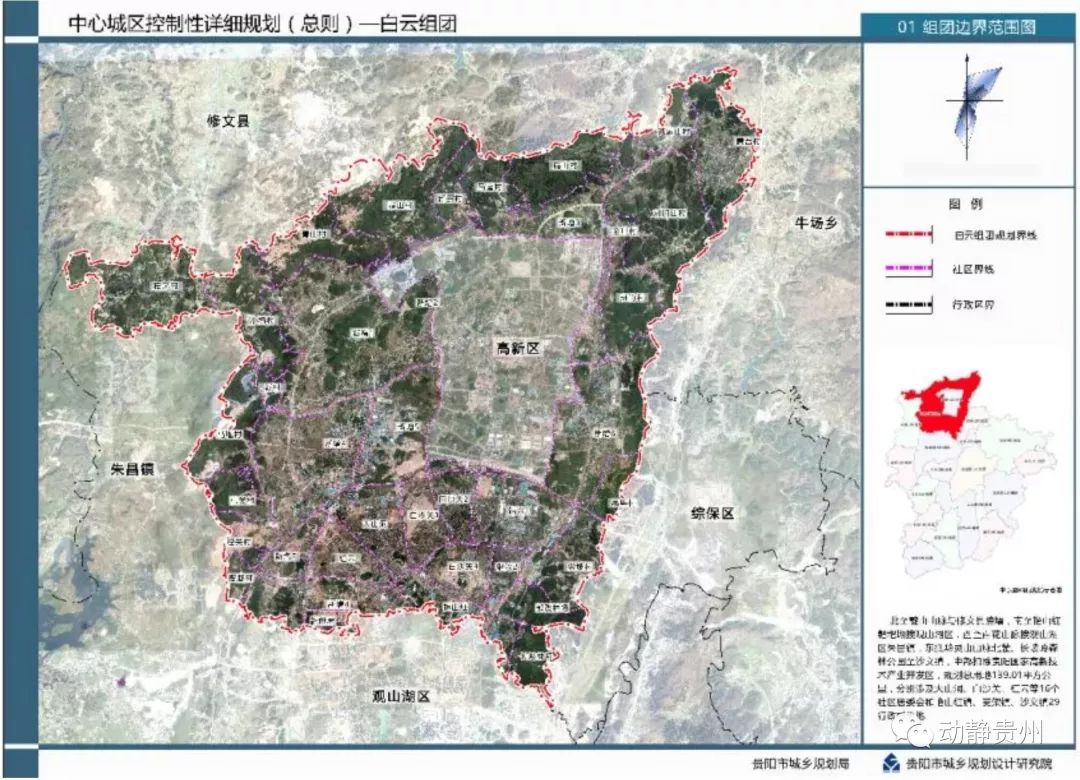 洋县最新规划图揭晓，变化蓝图展现自信与成就之源