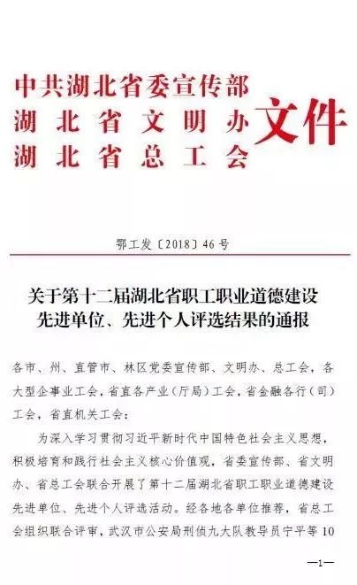 中铁大桥局最新中标揭晓，背后的温馨故事引人关注