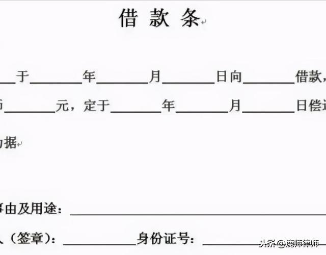 借款诉讼时效最新规定深度解析与观点阐述，法律层面的探讨与阐述