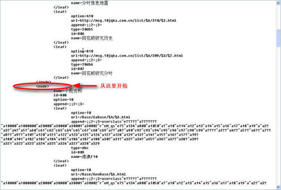 0149开奖澳门网,实时异文说明法_趣味版38.437