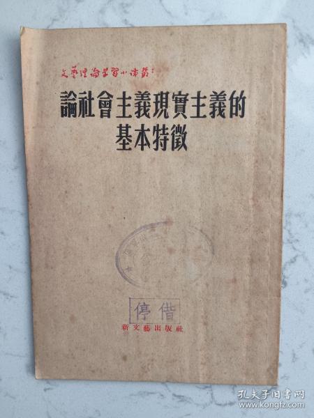 111153金光佛一字解特,社会责任法案实施_无线版38.465