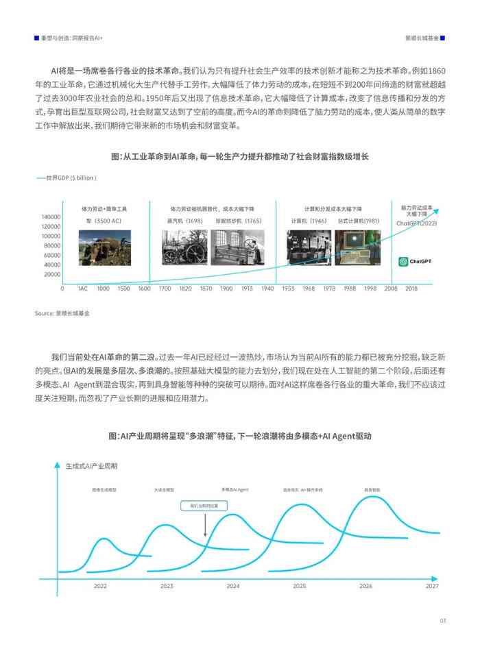 2025年正版资料全年免费,数据获取方案_传达版38.459