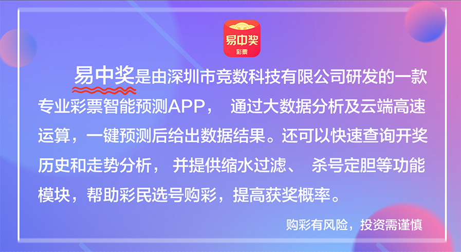 2025新澳门天天彩期期精准,社会承担实践战略_限定版38.662