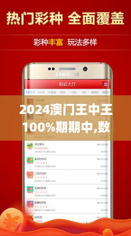 7777788888澳门王中王2025年,综合计划评估_SE版38.846