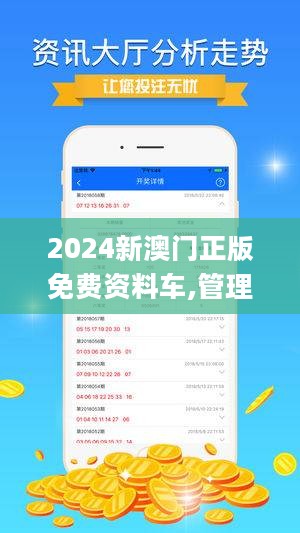 新2025澳门兔费资料,最新数据挖解释明_多功能版38.782