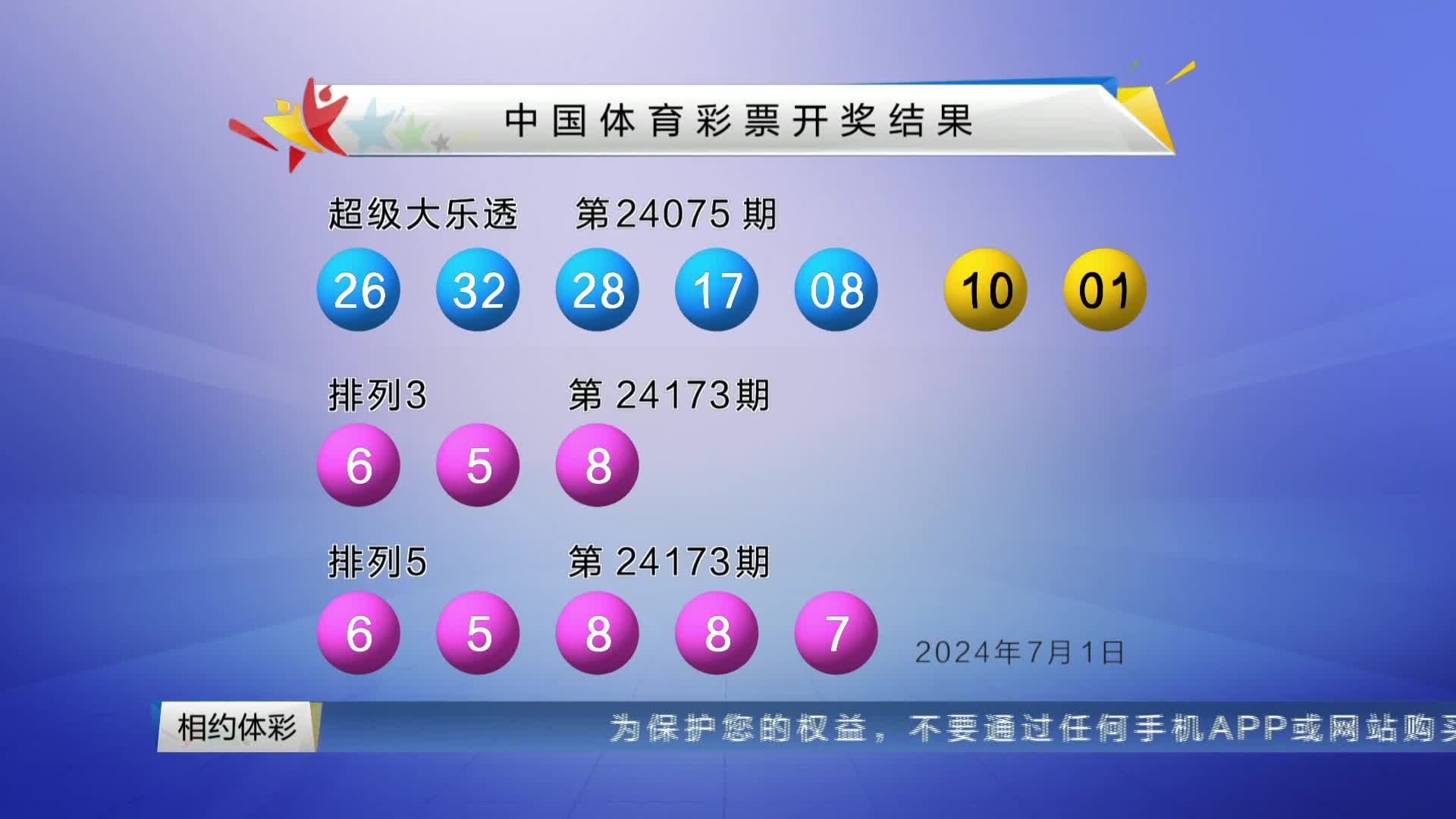 新澳六开彩开奖结果查询合肥,资产评估_共享版38.159