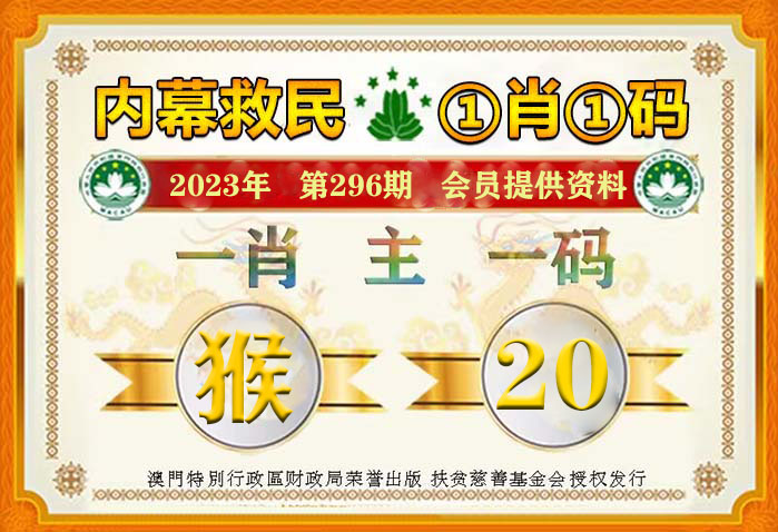 管家一肖一码100准免费资料,实时分析处理_计算机版38.471