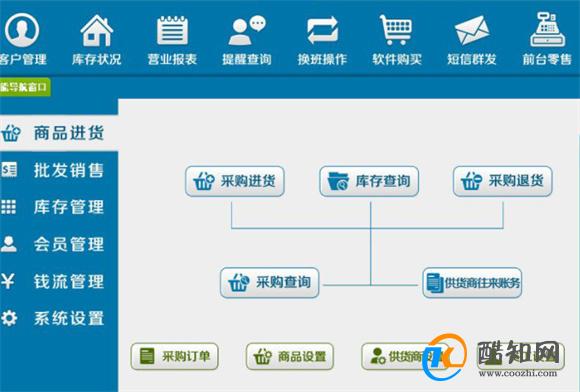 案例展示 第27页