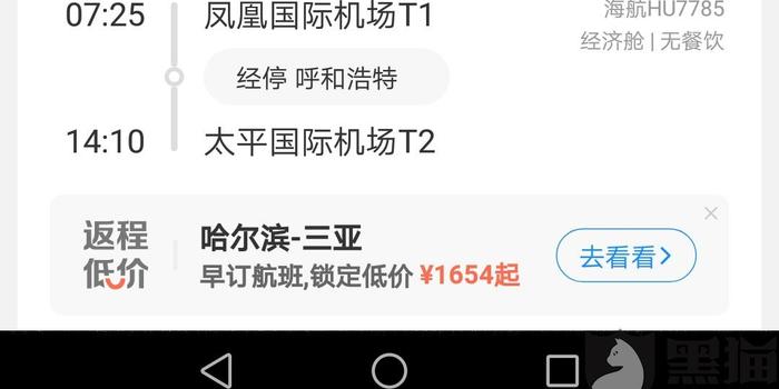 雷锋心水网,快速问题处理_业界版38.497