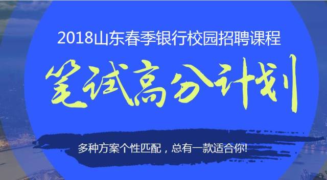 日照招工招聘最新信息及小巷深处的独特机遇