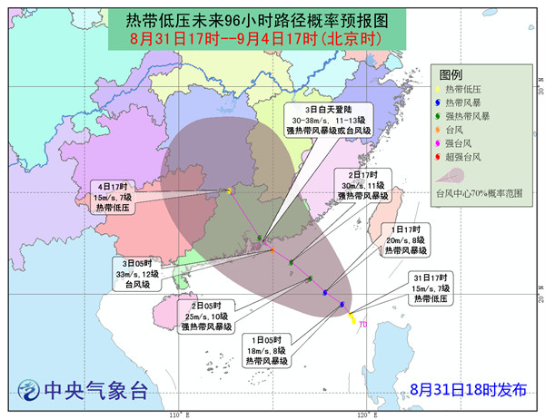 香港台风最新消息获取指南及实时更新动态