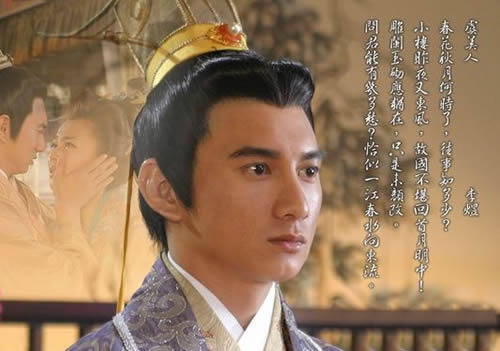 问君能有几多愁演员表,问君能有几多愁演员表