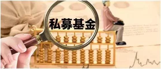 私募基金上市之路，一场变革之旅的励志篇章