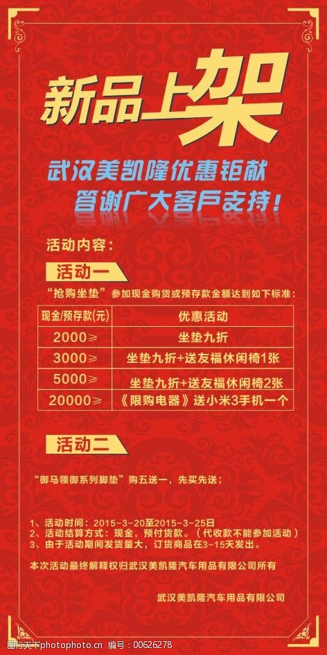 技术服务 第120页