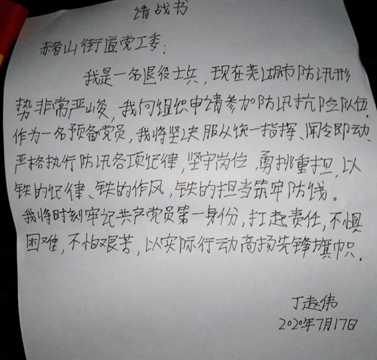 案例展示 第124页