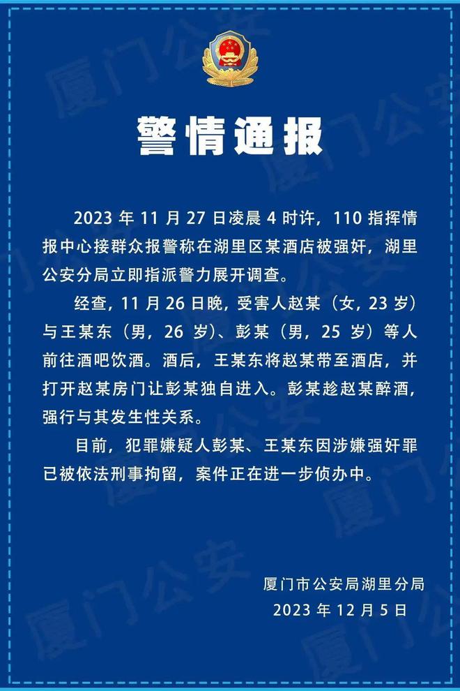 技术服务 第119页