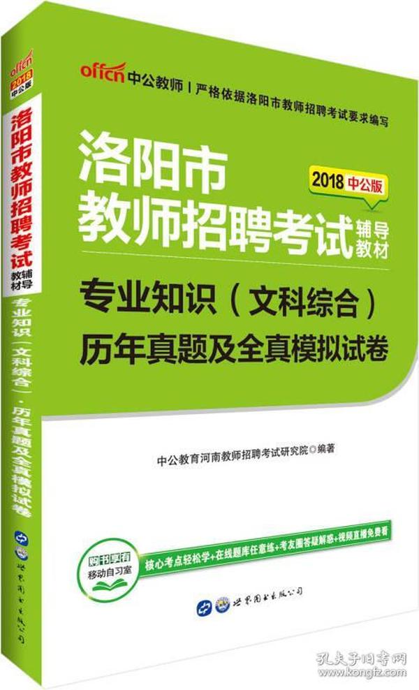 利津县城最新招聘信息及步骤指南