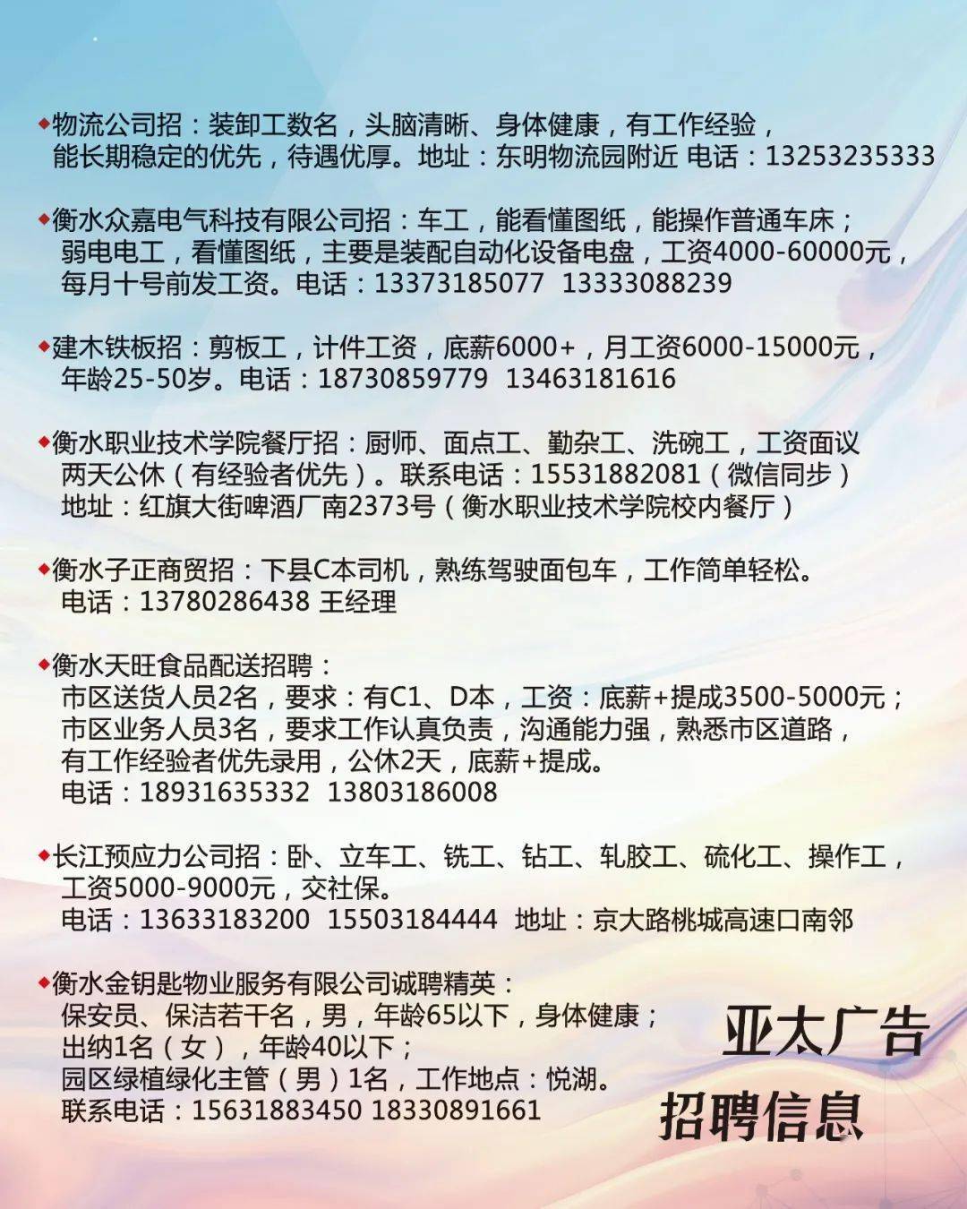 深圳上下模最新招聘与家的温馨故事揭秘