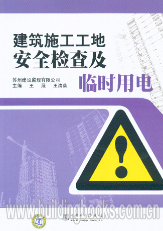 招聘信息 第88页