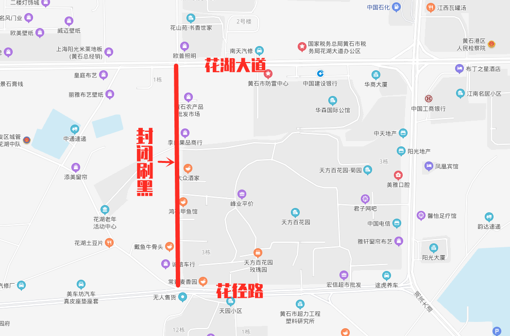 保德段新任命背后的自信与成就之旅，励志之旅启程