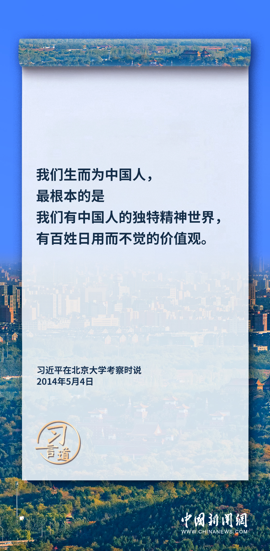 故城盐百最新招工，自然美景探索之旅的招募启事