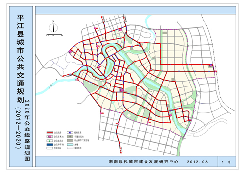 平江县城市规划