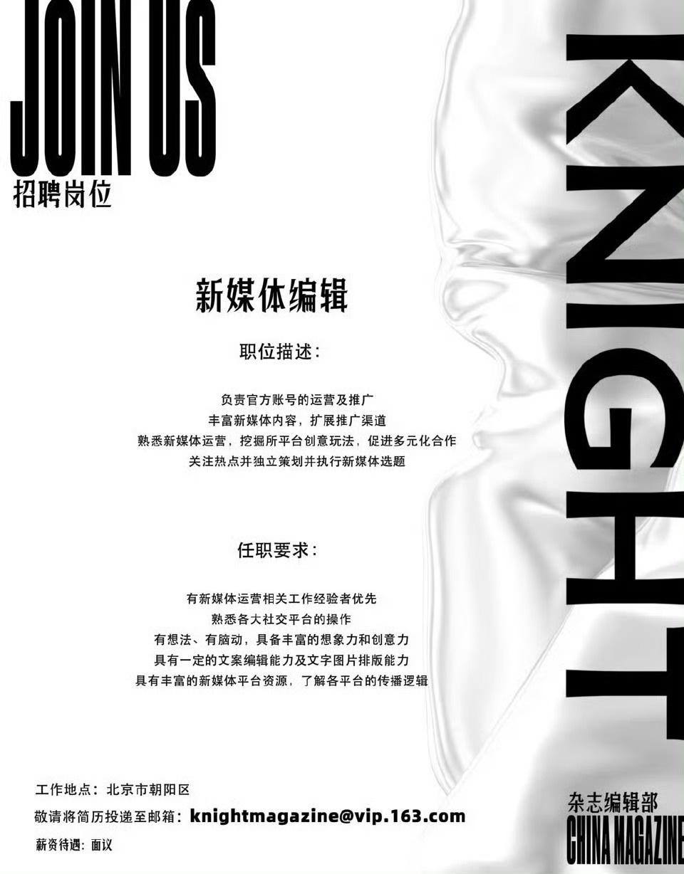最新荷官招聘及其相关论述概述
