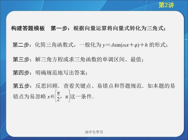 医冠禽兽最新章节获取指南，初学者与进阶用户通用教程