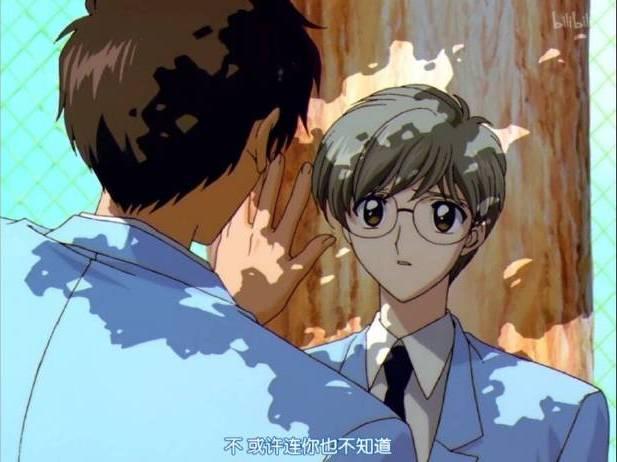 公司简介 第29页