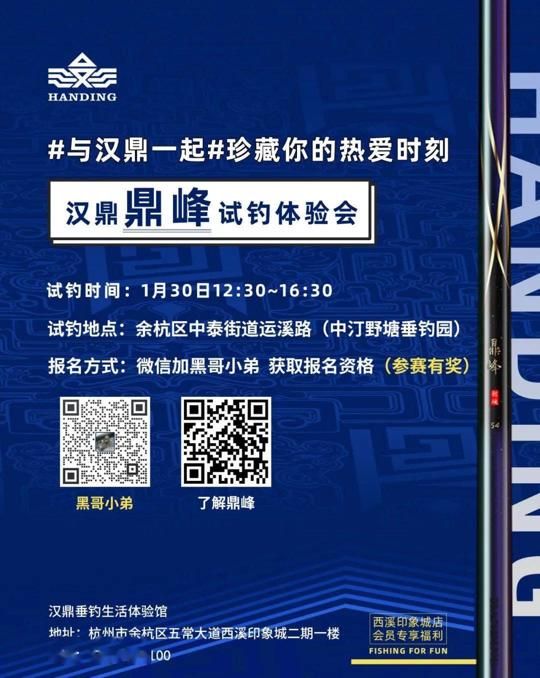 汉鼎最新动态更新，最新消息汇总