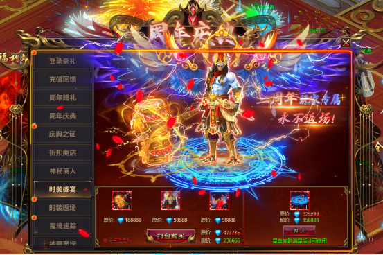 科技璀璨时代，星武大帝的未来触手可及章节更新动态