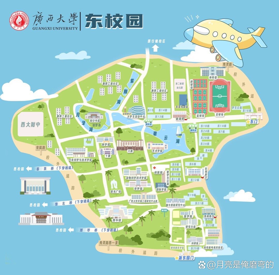 广西大学最新宿舍条件揭秘！