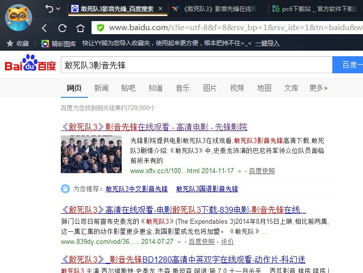 音影先锋最新资源站揭秘，小巷中的秘密乐园