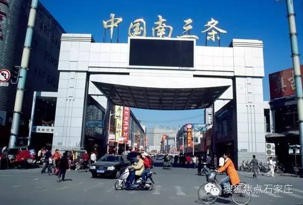 南三条搬迁最新消息揭秘，科技重塑生活，全新智能体验即将来临